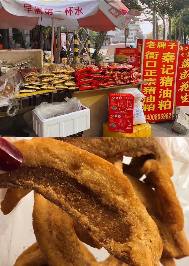 C清坦猪肉粕猪肉粕详情图2